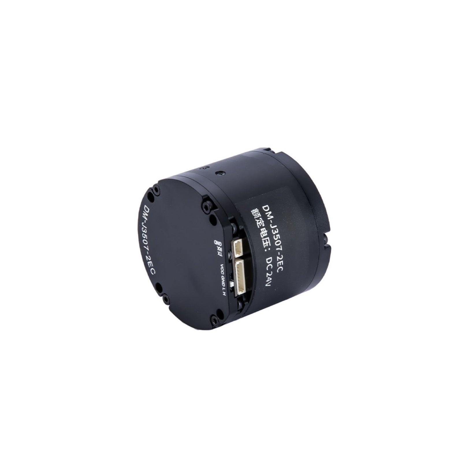 DAMIAO DM-J3507-2EC-Integrated Brushless Motor