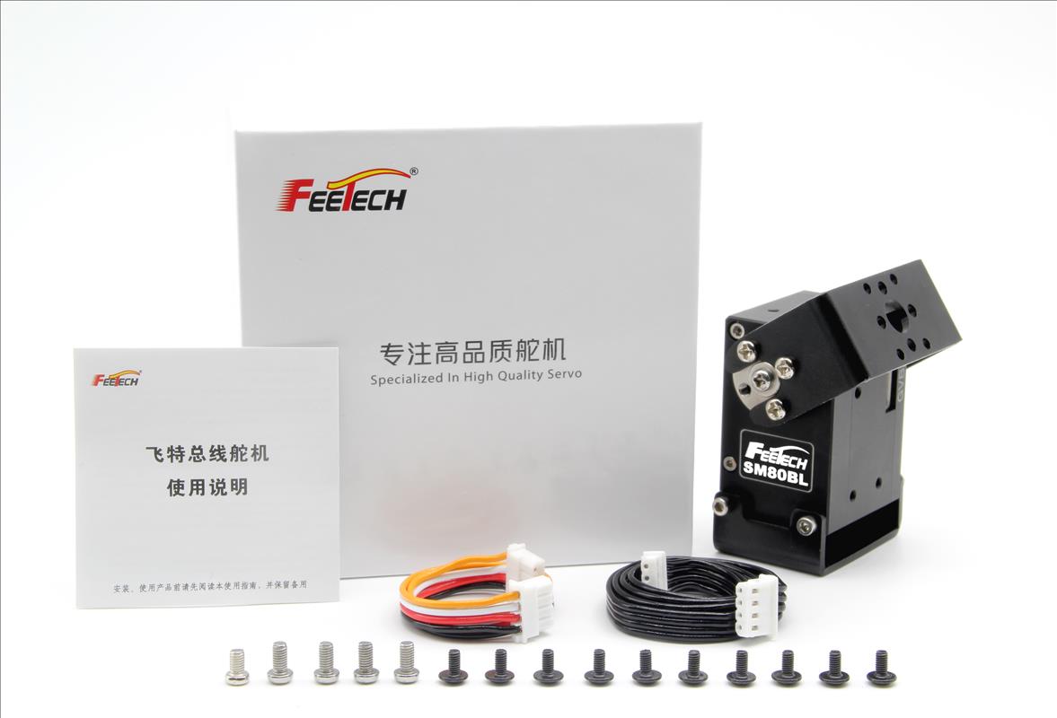 FEETECH SM80BL-C002 Servo Motor